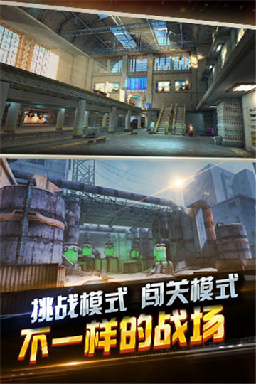 全民突击游戏绿色版图2