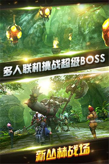 全民突击游戏绿色版图4