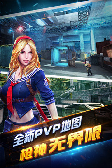 全民突击游戏绿色版图5