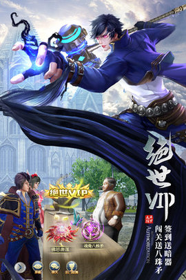 斗罗大陆小舞篇官方最新版(1)
