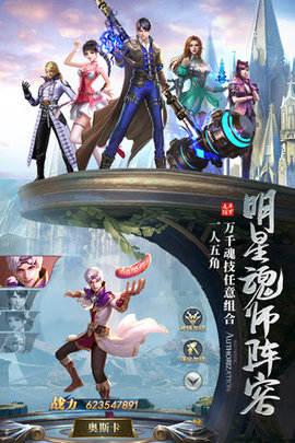 斗罗大陆小舞篇官方最新版(2)
