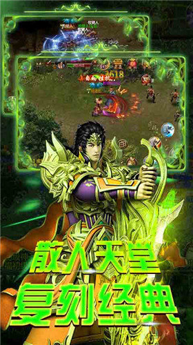 金庸传奇游戏绿色版图2
