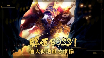 非常英雄救世奇缘手机免费版图3