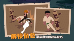 师父安卓免费版图1