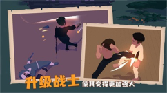 师父安卓免费版图3
