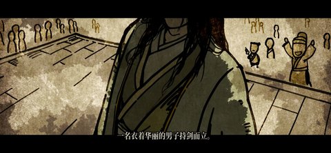 侠剑狂歌通用版图1