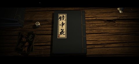 侠剑狂歌通用版图2
