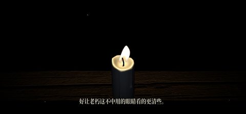 侠剑狂歌通用版图3
