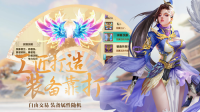 逆王传说入侵女儿国游戏正版图2