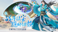 逆王传说入侵女儿国游戏正版图3