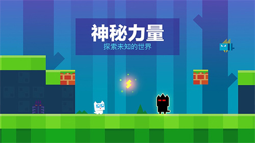 超级幻影猫游戏官方版图3