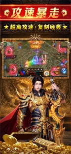 约战沙城复古版图1
