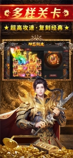 约战沙城复古版图3