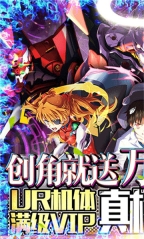 eva破晓游戏官方最新版图1