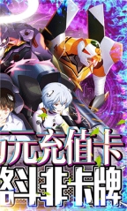 eva破晓游戏官方最新版图2