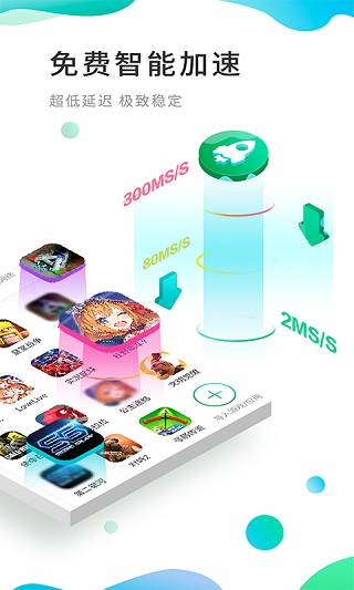 ourplay加速器国际版图4