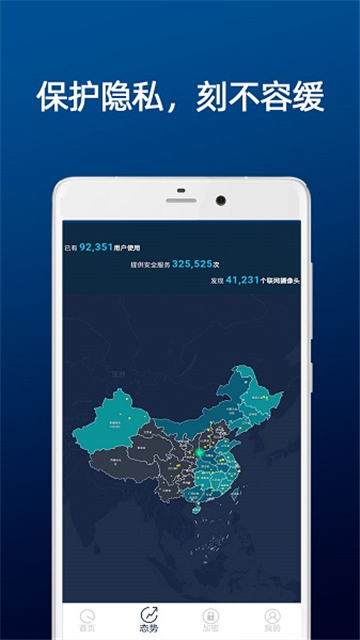 九气DT小听免费版图1
