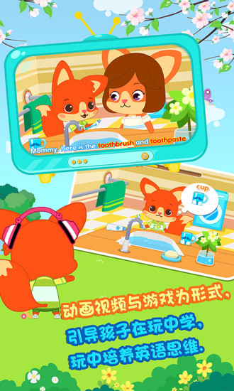 麦田英语通用版图3