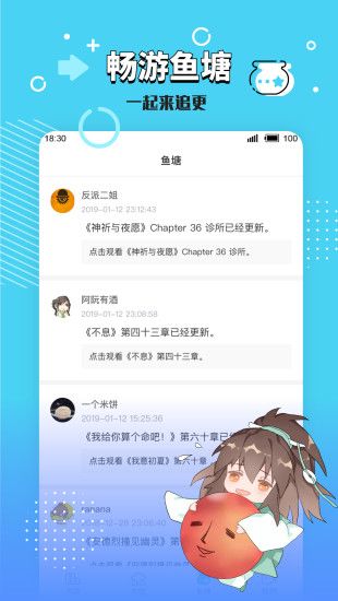 长佩文学城免费版图3