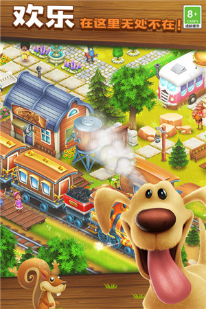 Hayday（卡通农场）游戏绿色版图5