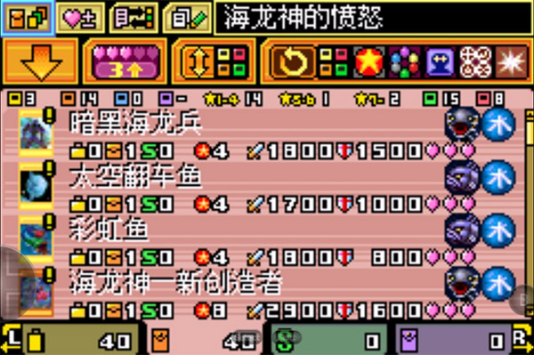 王EX2026汉化版图2