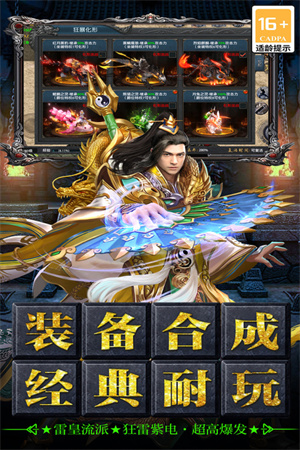 王者之剑2本正版图3