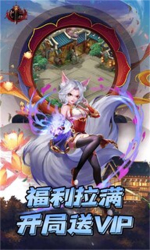 武道将魂折版图1
