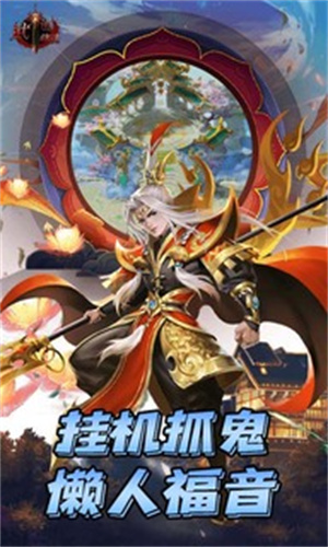 武道将魂折版图2