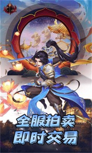 武道将魂折版图4