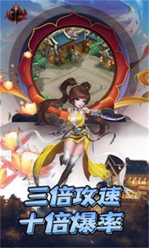 武道将魂折版图5