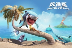 饥饿鲨世界无限内购版图4