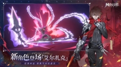 风色幻想命运传说无限星钻版图1