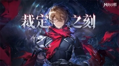 风色幻想命运传说无限星钻版图4
