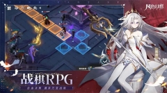 风色幻想命运传说无限星钻版图5