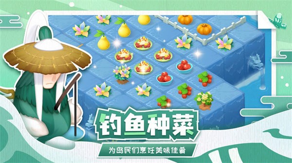传说中的合合岛国际版图3