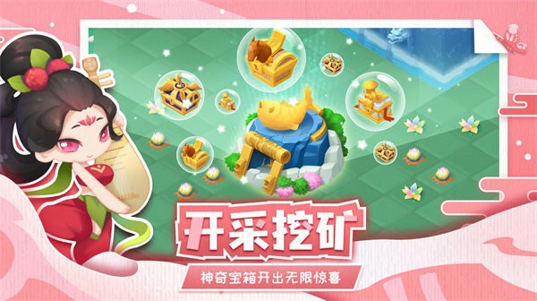 传说中的合合岛国际版图4