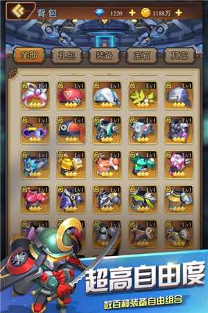 明日守望者九游版图4