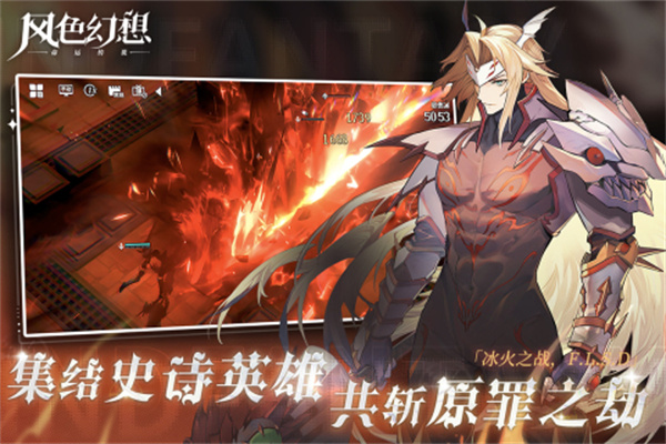 风色幻想命运传说九游版图5