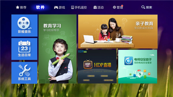 爱家市场免费原版图2