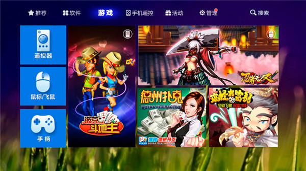 爱家市场免费原版图5