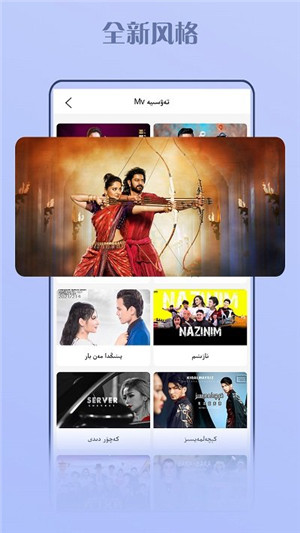 BaxlanKino维语免费版图2: