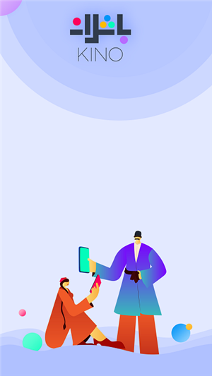 BaxlanKino维语免费版图3:
