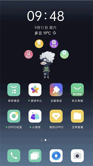 OPPO互动桌面精灵安卓官方版图4