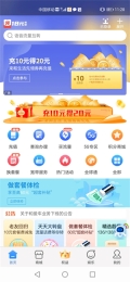 中国移动云南客户端手机版图1: