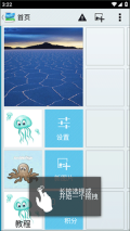 Andwobble汉化版图1