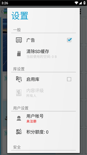 Andwobble汉化版图2