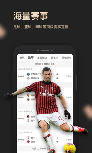 央视体育VIPTV版图1