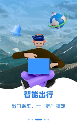 新疆好地方安卓免费版图4