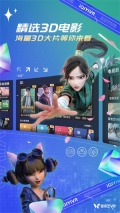 爱奇艺VRYK.手机版图2