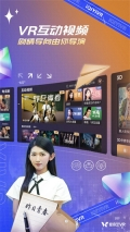 爱奇艺VRYK.手机版图3